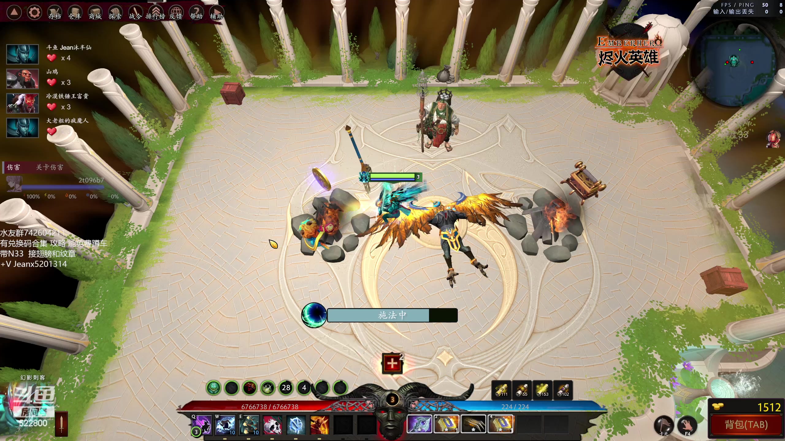 【2023-02-18 14点场】Jean沐半仙：)沐半仙 烬火英雄 刷刷刷等更新