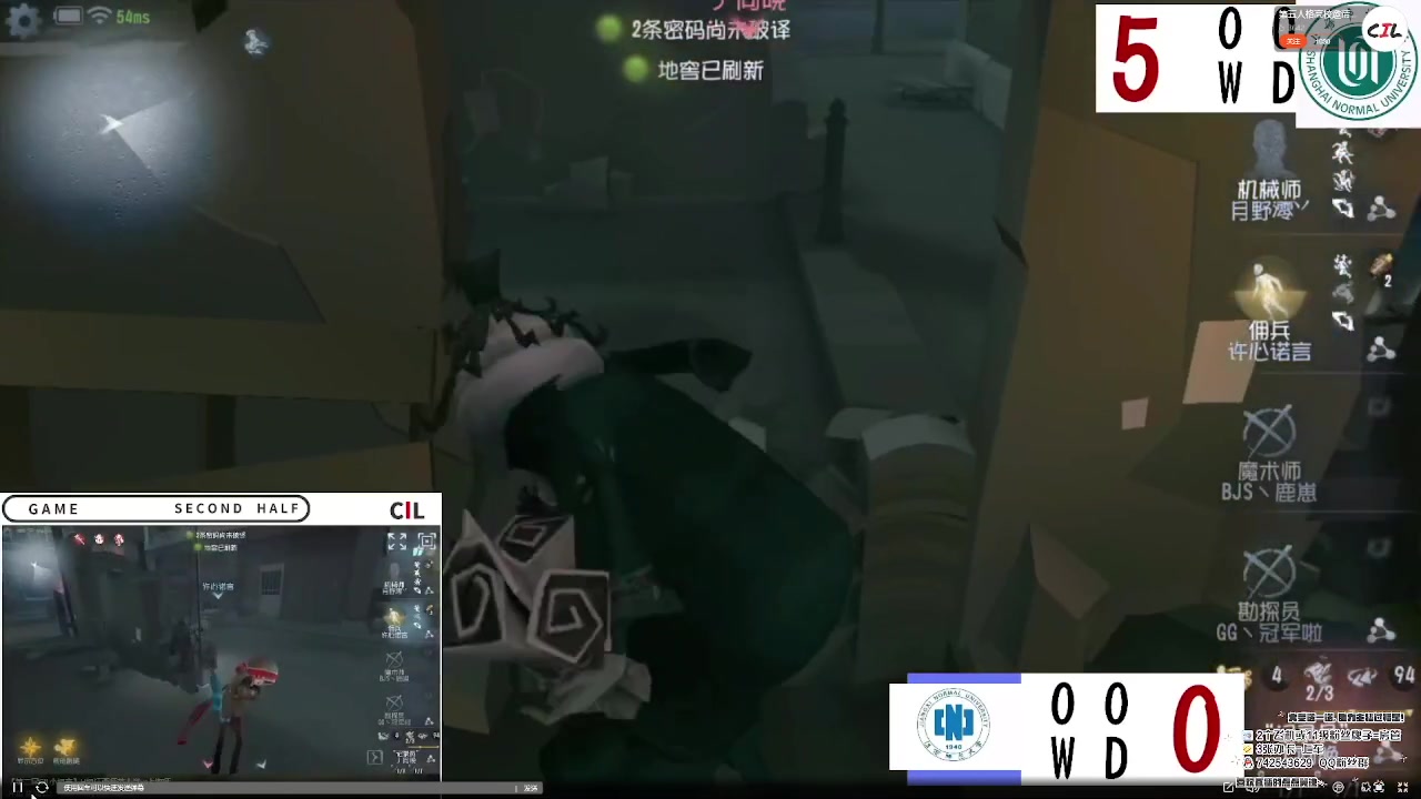 【2023-02-19 06点场】第五人格锅锅：阿里嘎都美羊羊桑