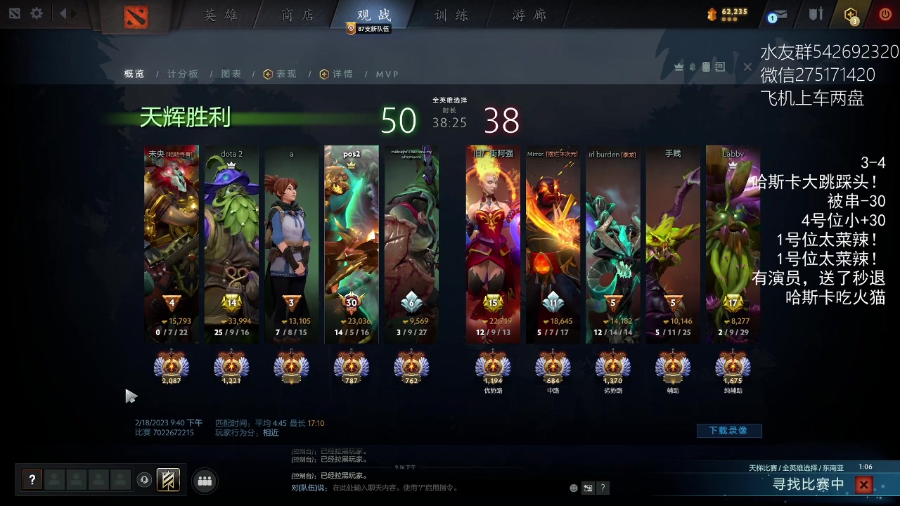 【2023-02-18 21点场】小粥泥浆：关键词:哈斯卡开课！