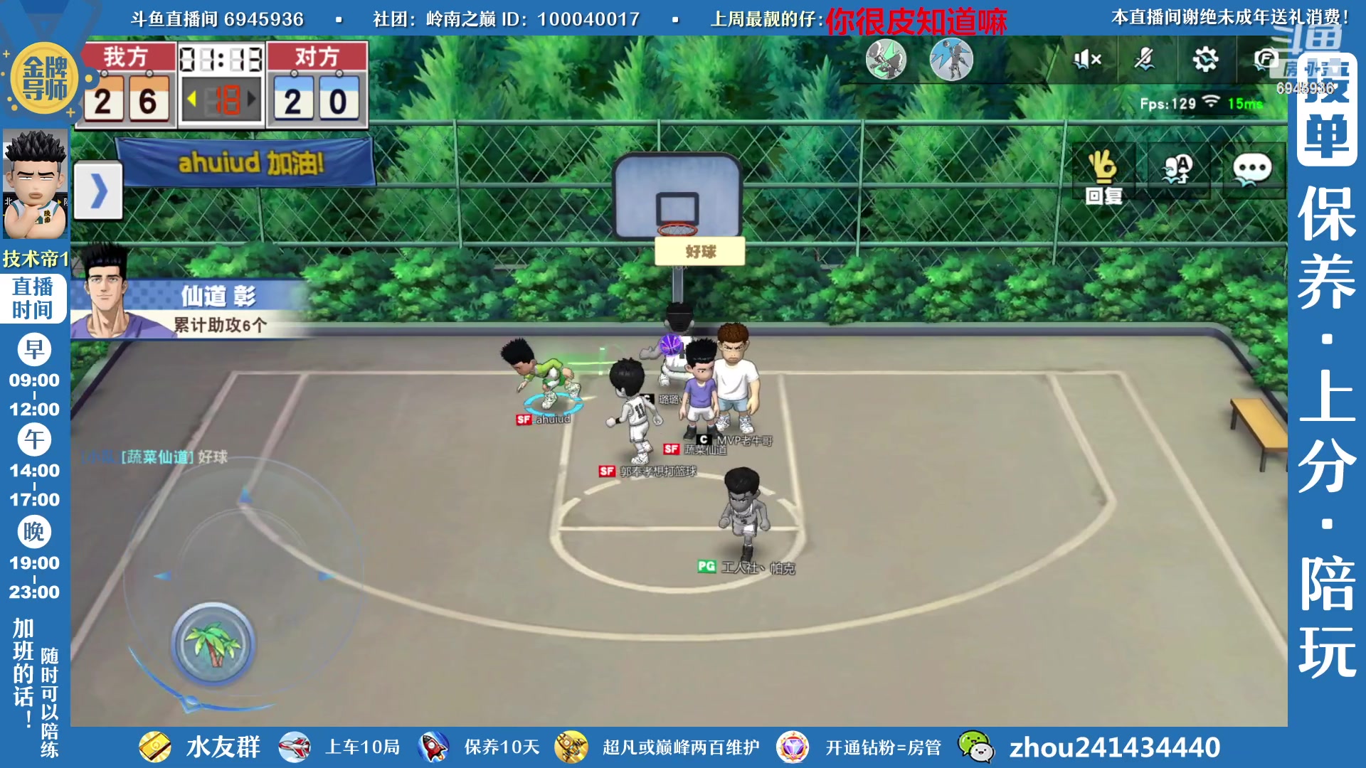 【2023-02-16 19点场】技术帝1：老三井怎么这么难玩！技术帝！