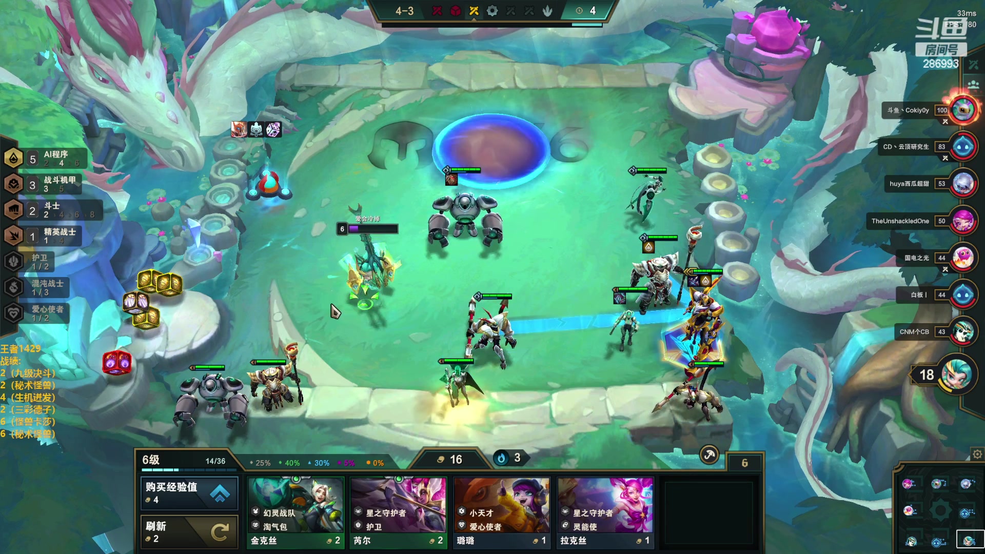 【2023-02-19 15点场】卑微小泽丶：泽：先逆然后云顶