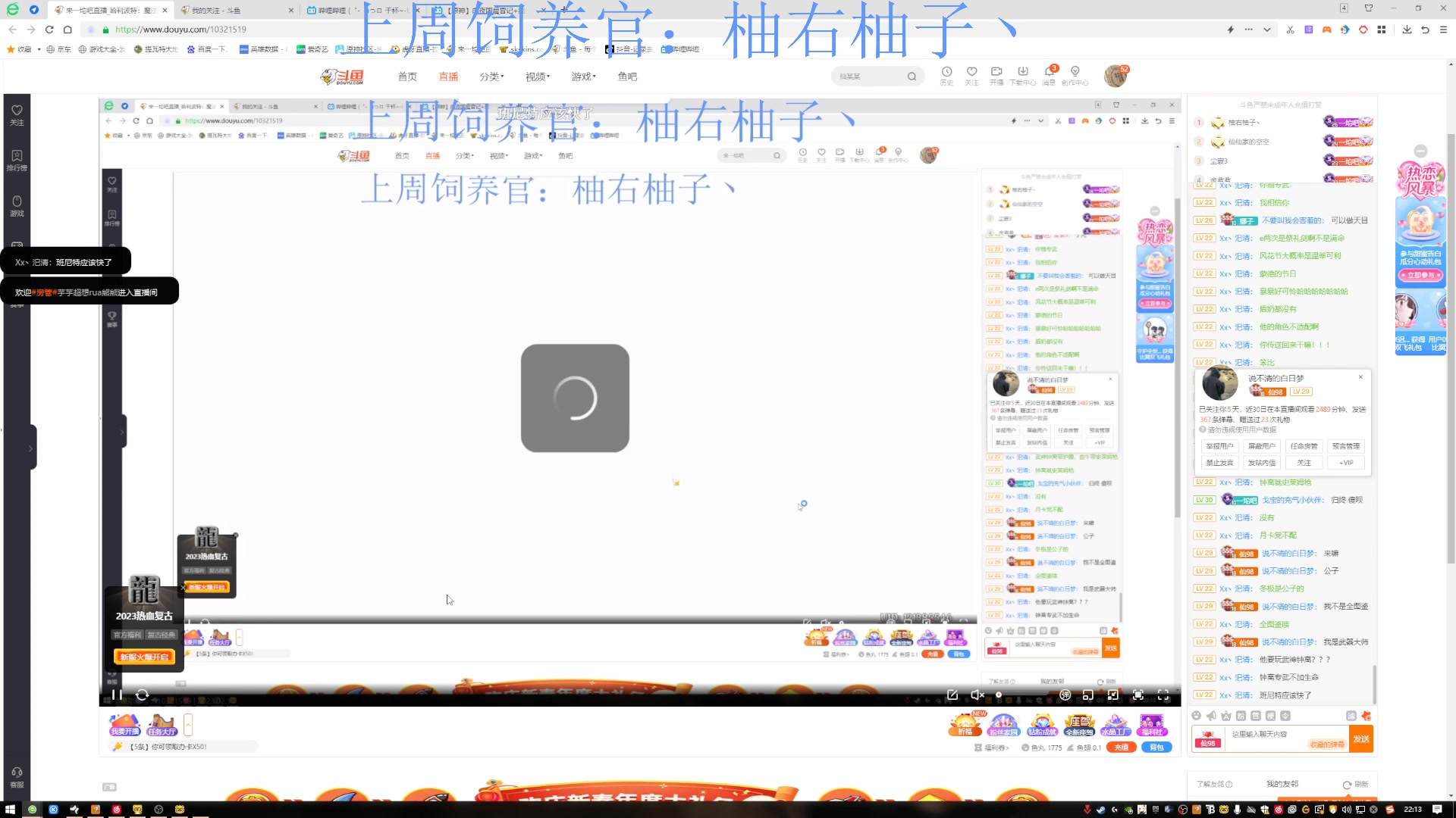 【2023-02-17 21点场】来一坨吧：知足常乐喔~