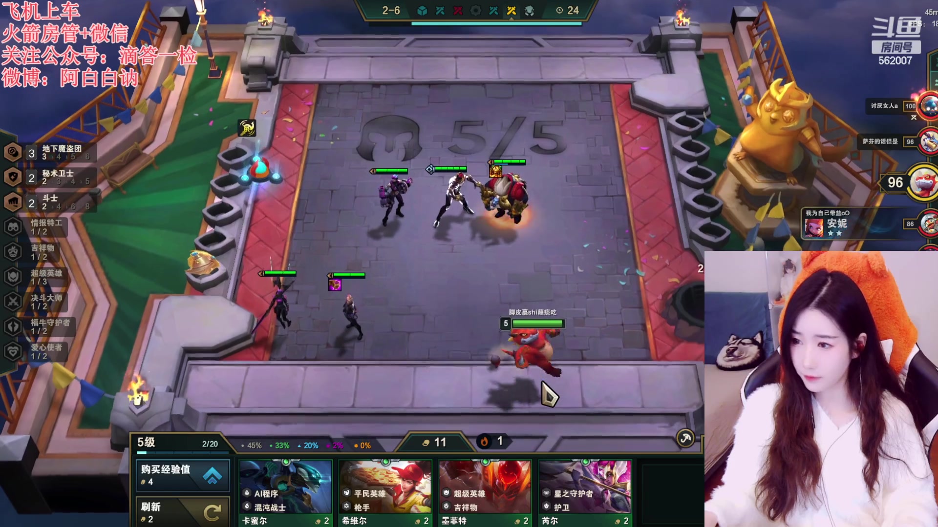 【2023-02-19 17点场】白菇凉：阿白白：艾欧尼亚有车位