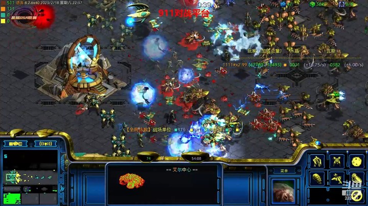 天使风暴专业版DSA8.2.6x40 53