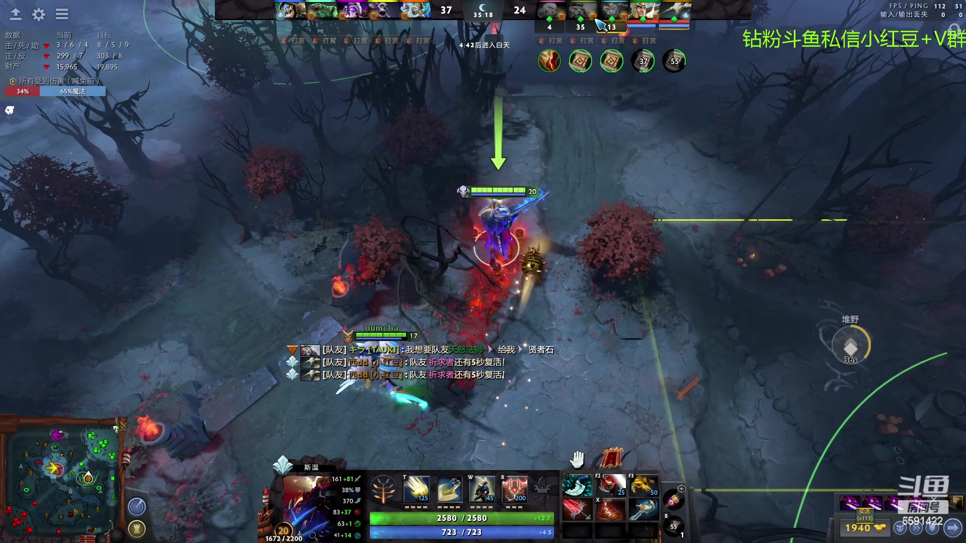 【2023-02-19 15点场】小红豆阿：最近搞搞刀塔！！