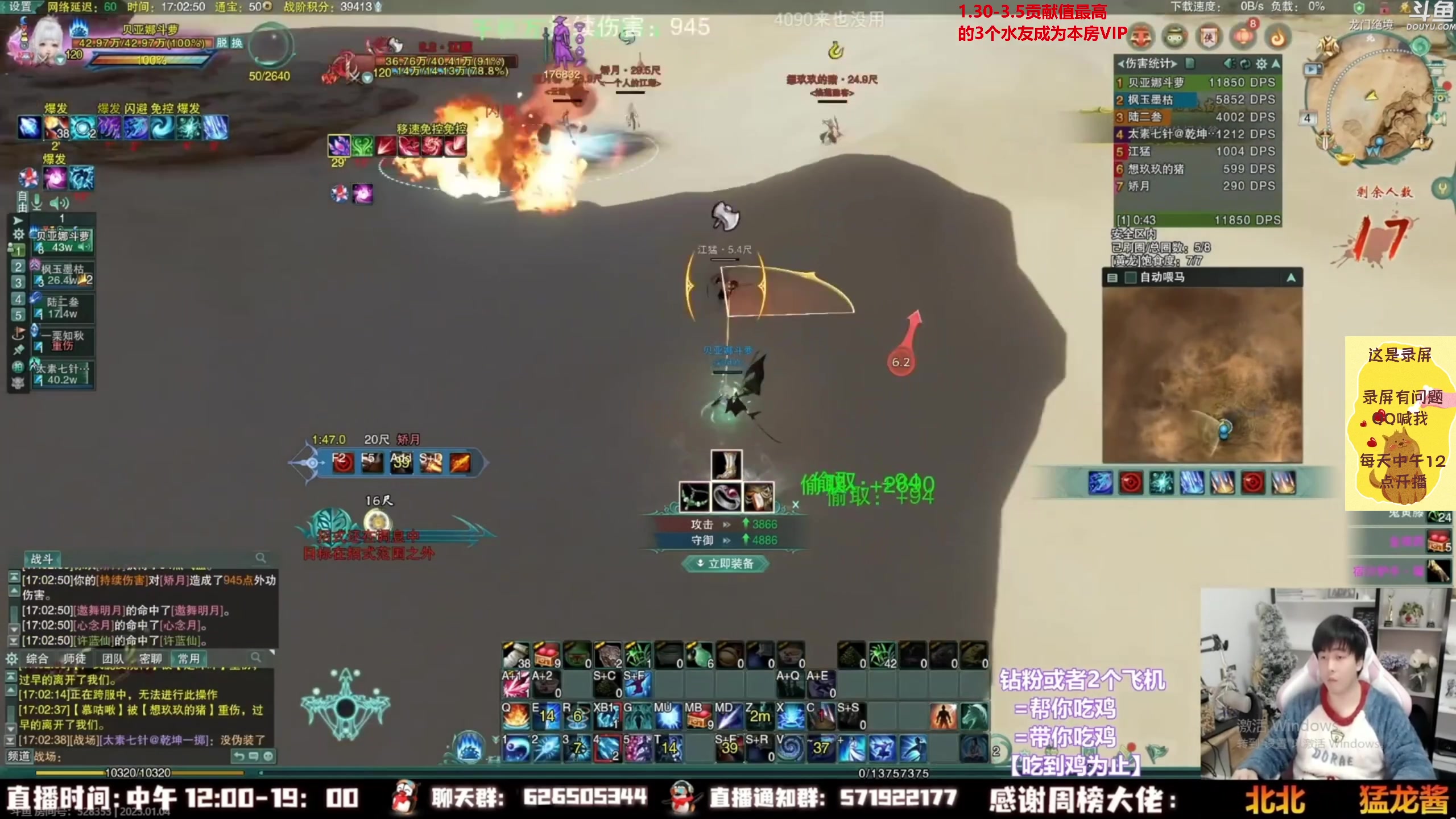 【2023-02-19 01点场】As童话话话：小童吃鸡集锦，把把吃鸡帅的一