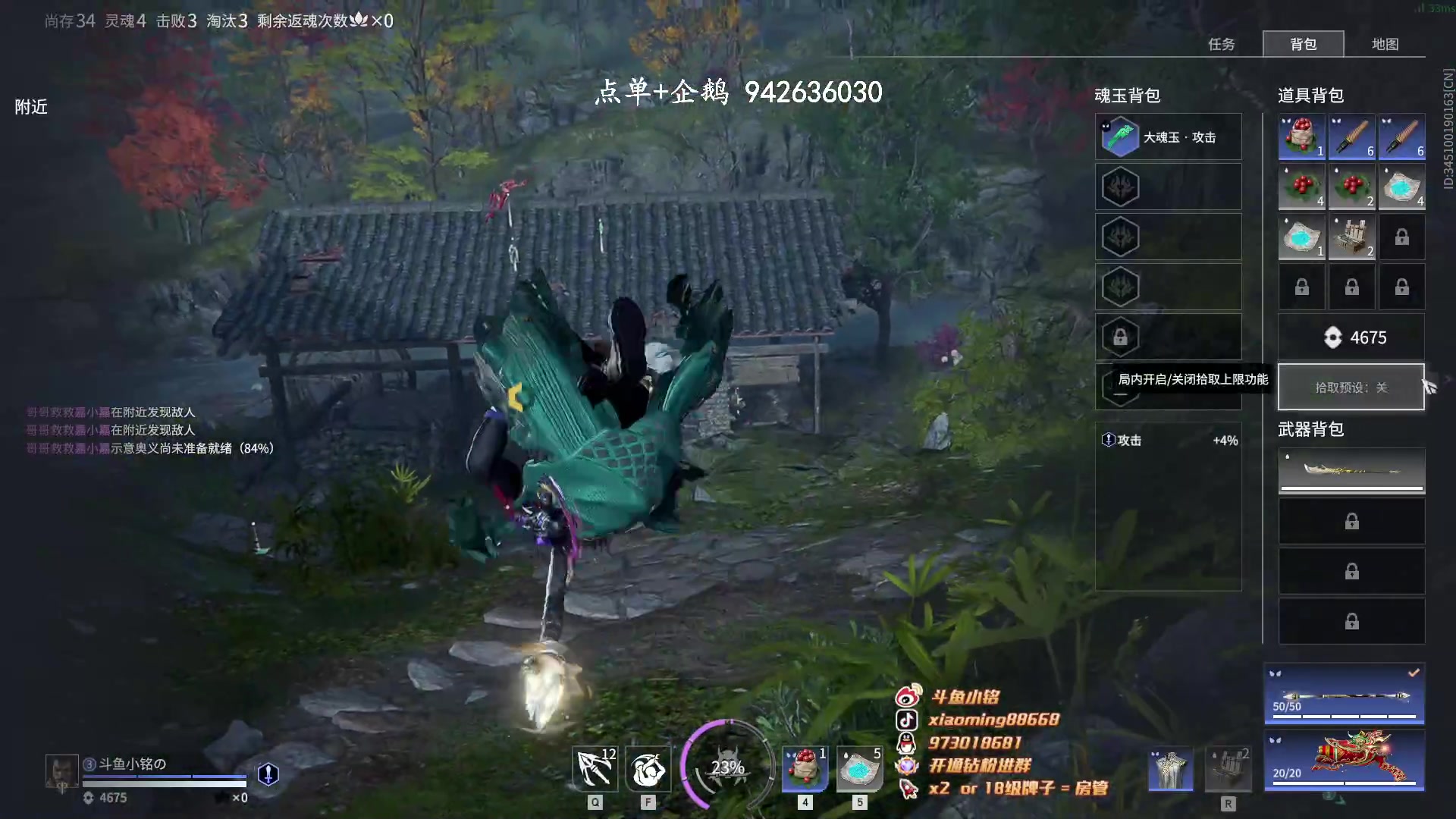 【2023-02-19 15点场】小铭XiaoMing阿：小铭：认真游戏不讲脏话