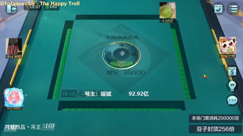 无限换牌，负3790W+负9832W