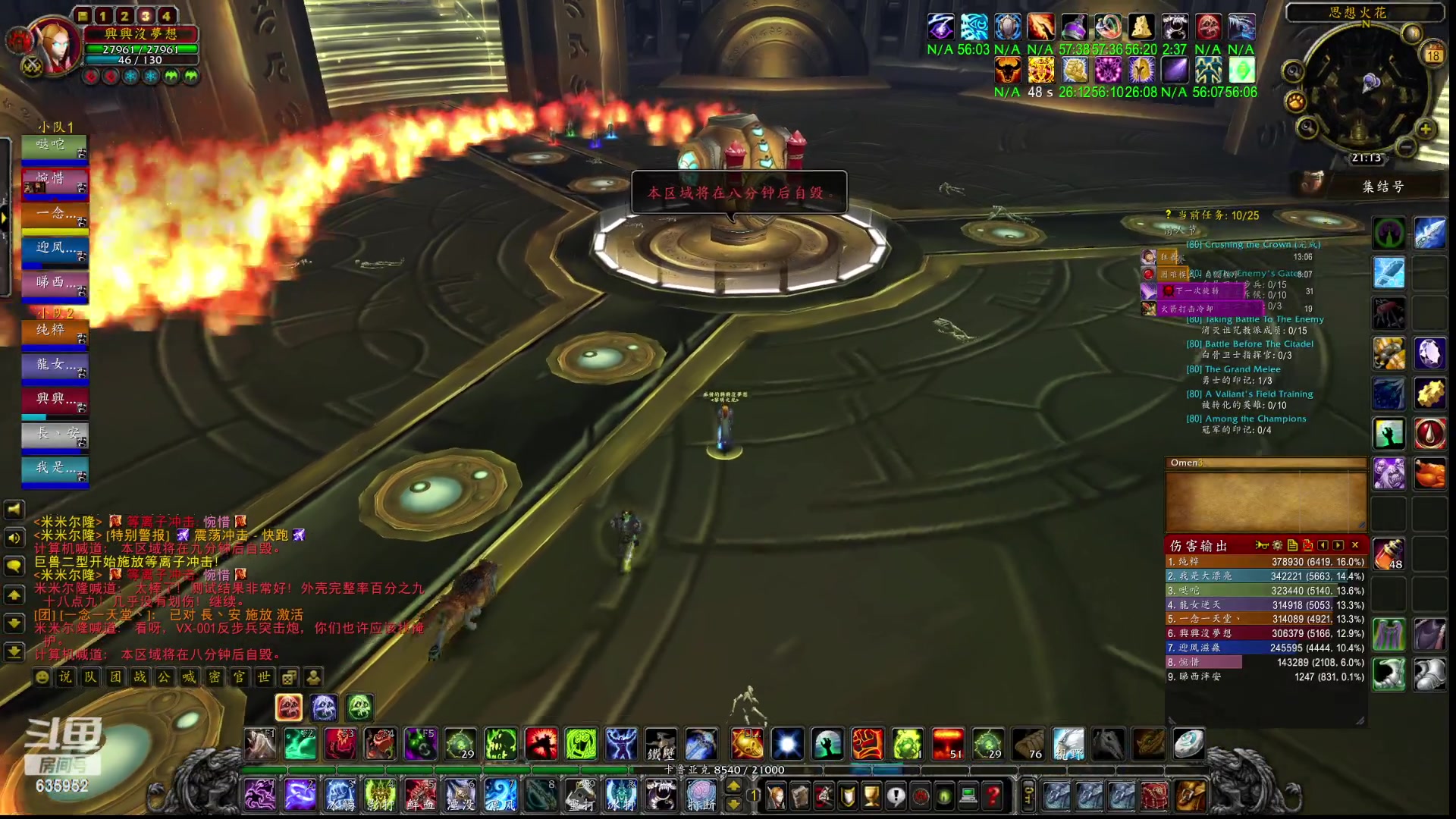 【2023-02-18 20点场】兴兴的梦想：伊佛斯，真难自己不排要帮别！635952