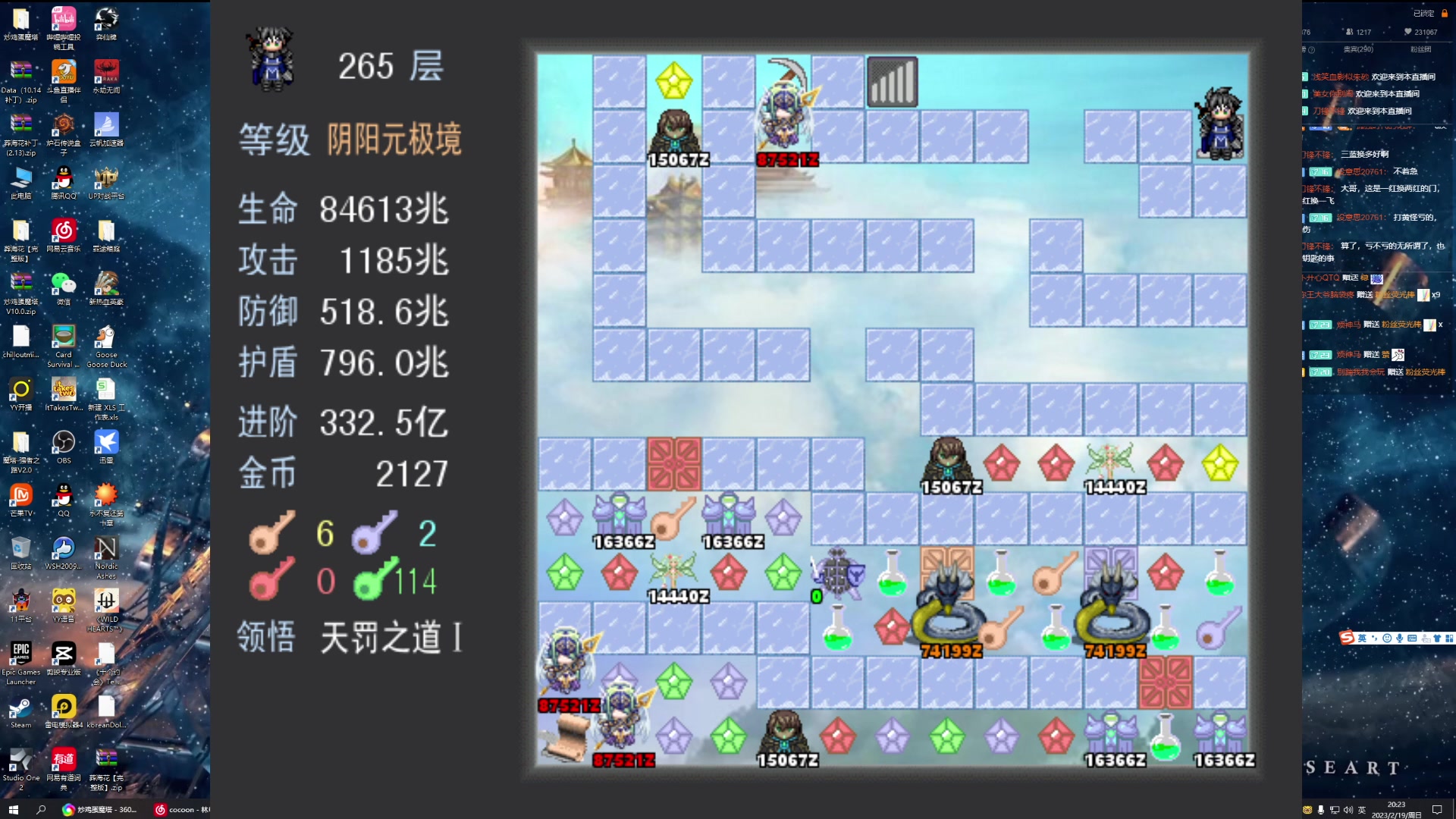 【2023-02-19 19点场】一只漏某人：【漏】治疗低血压