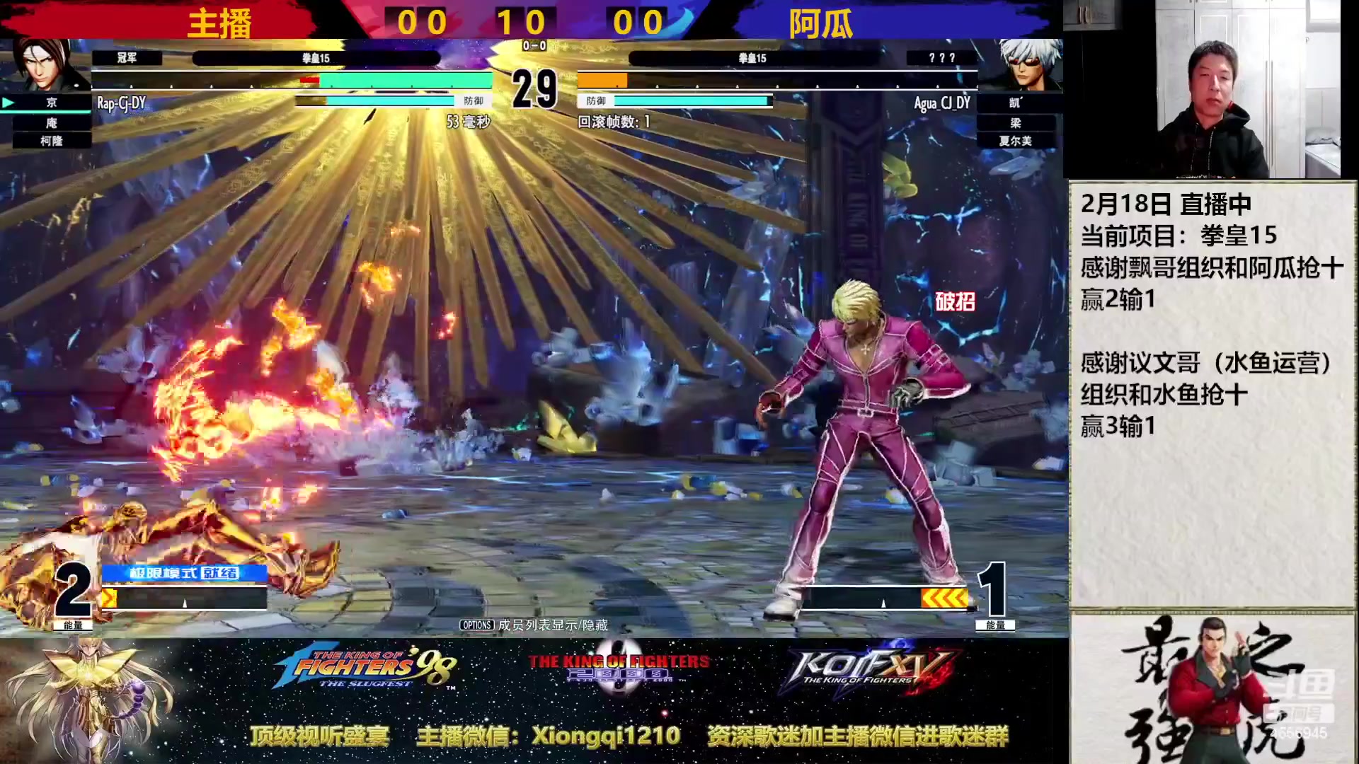 【2023-02-19 05点场】格鬦家大口：憧憬大口：憧憬传媒独家冠名！