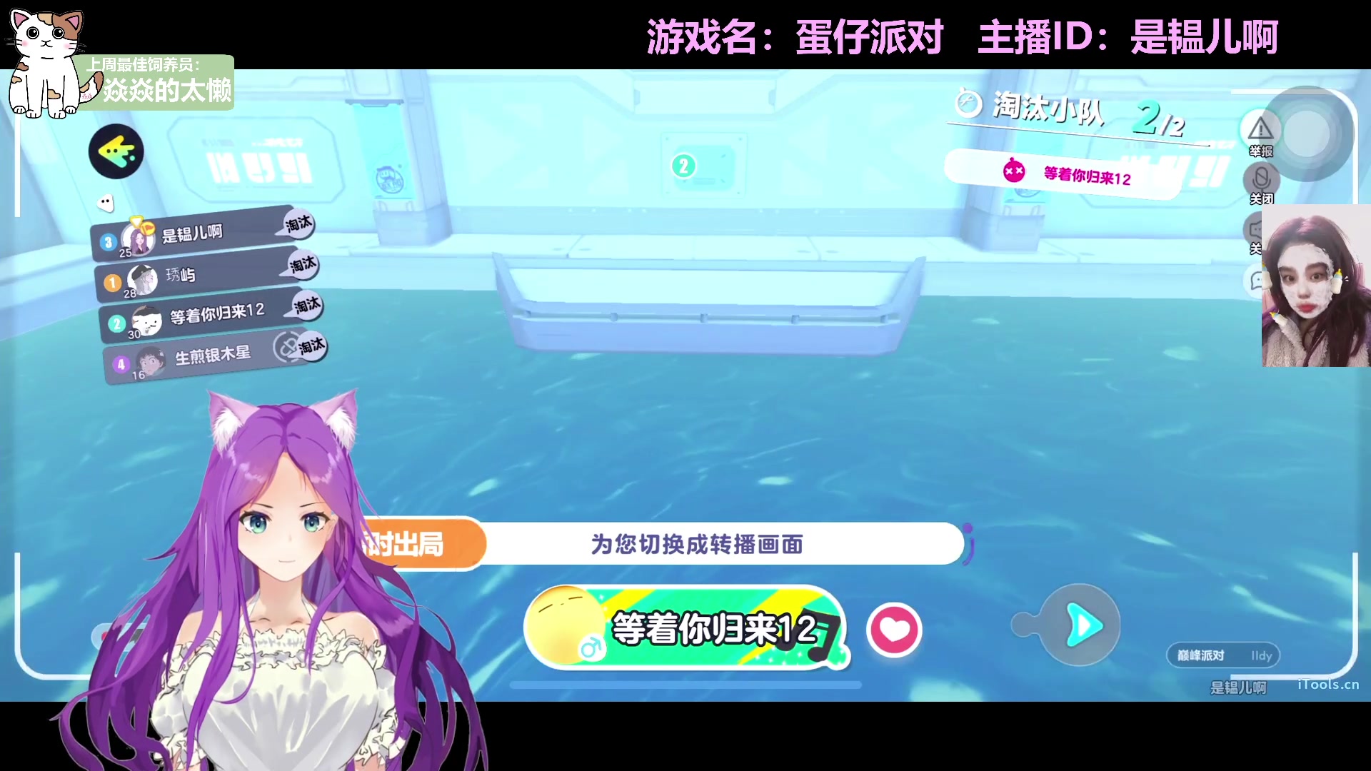 【2023-02-17 23点场】芝士味的韫儿：你说紫色很有韫味哦~