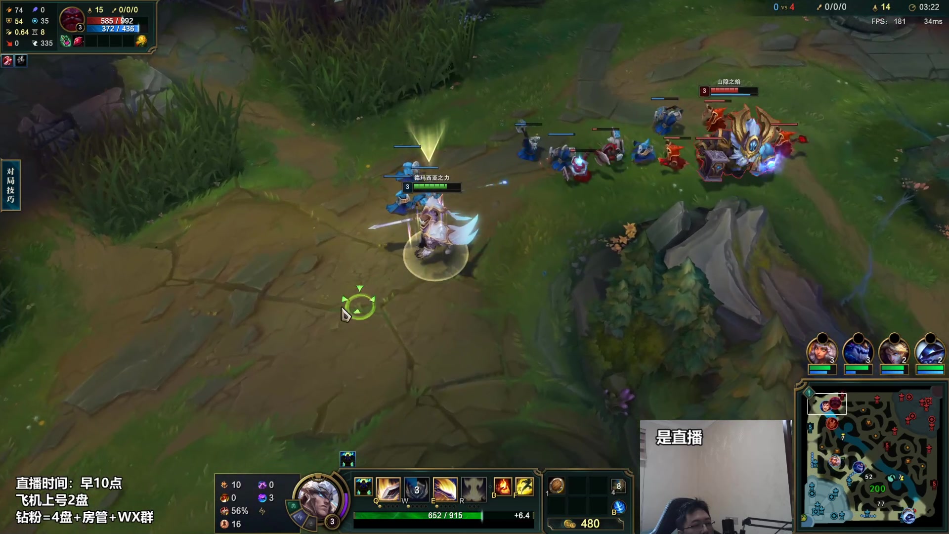 【2023-02-19 09点场】店长盖伦：直播 国服最细盖伦