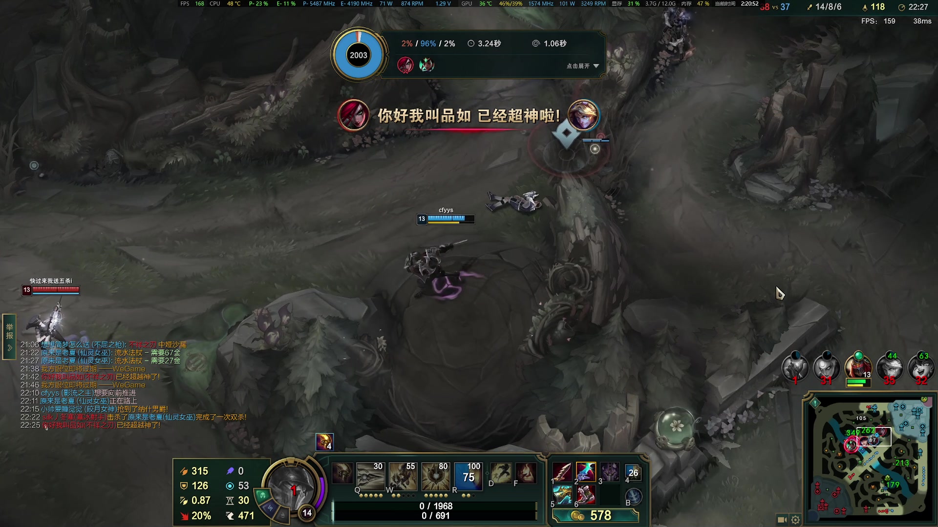 【2023-02-16 01点场】燕徊硯：阿瑟：好事多磨！