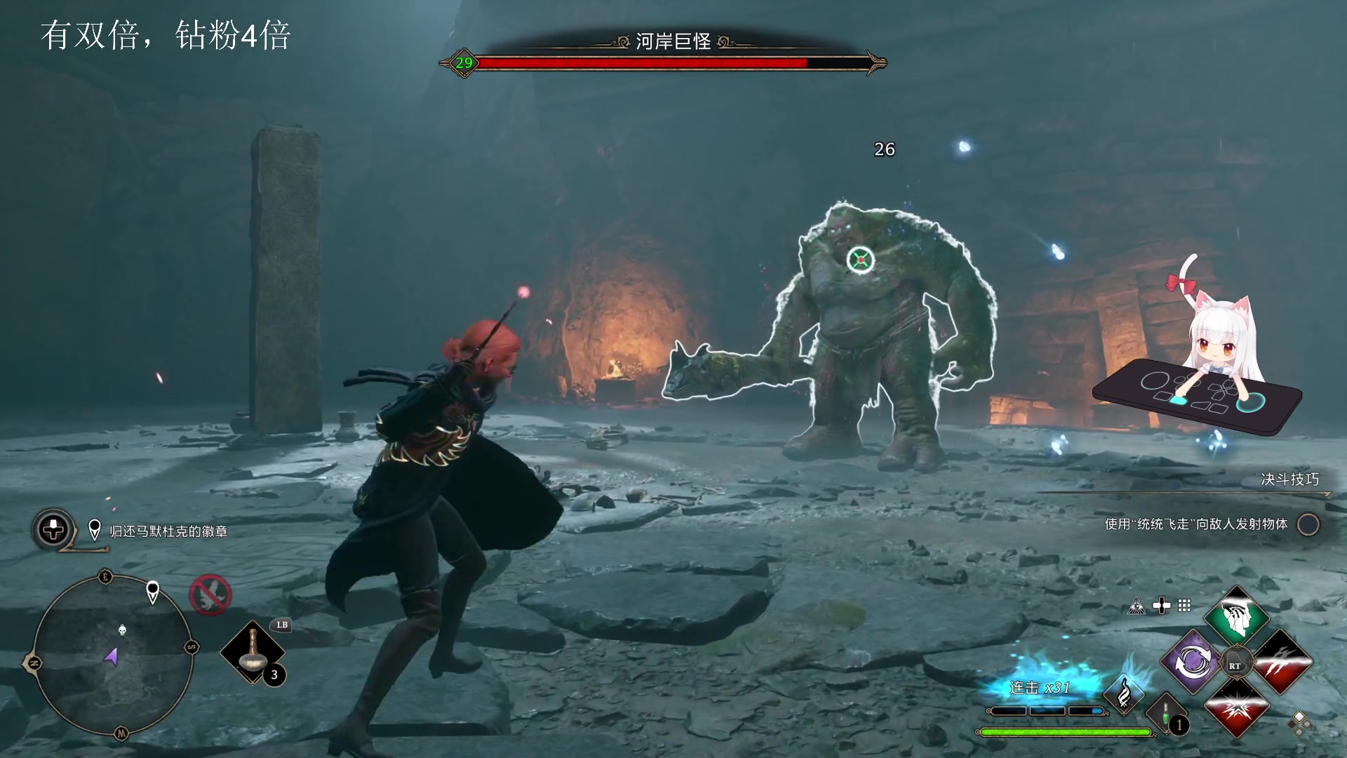 【2023-02-18 19点场】是七宝呀：霍格沃茨魔法学院开课啦！！