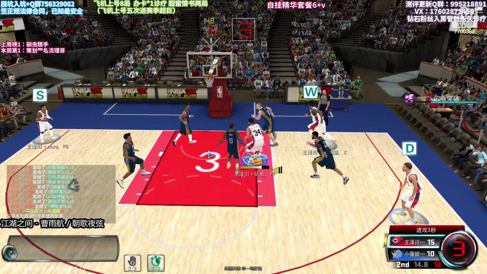 【2023-02-18 20点场】王泽川呐：全明星兑换区硬肝！