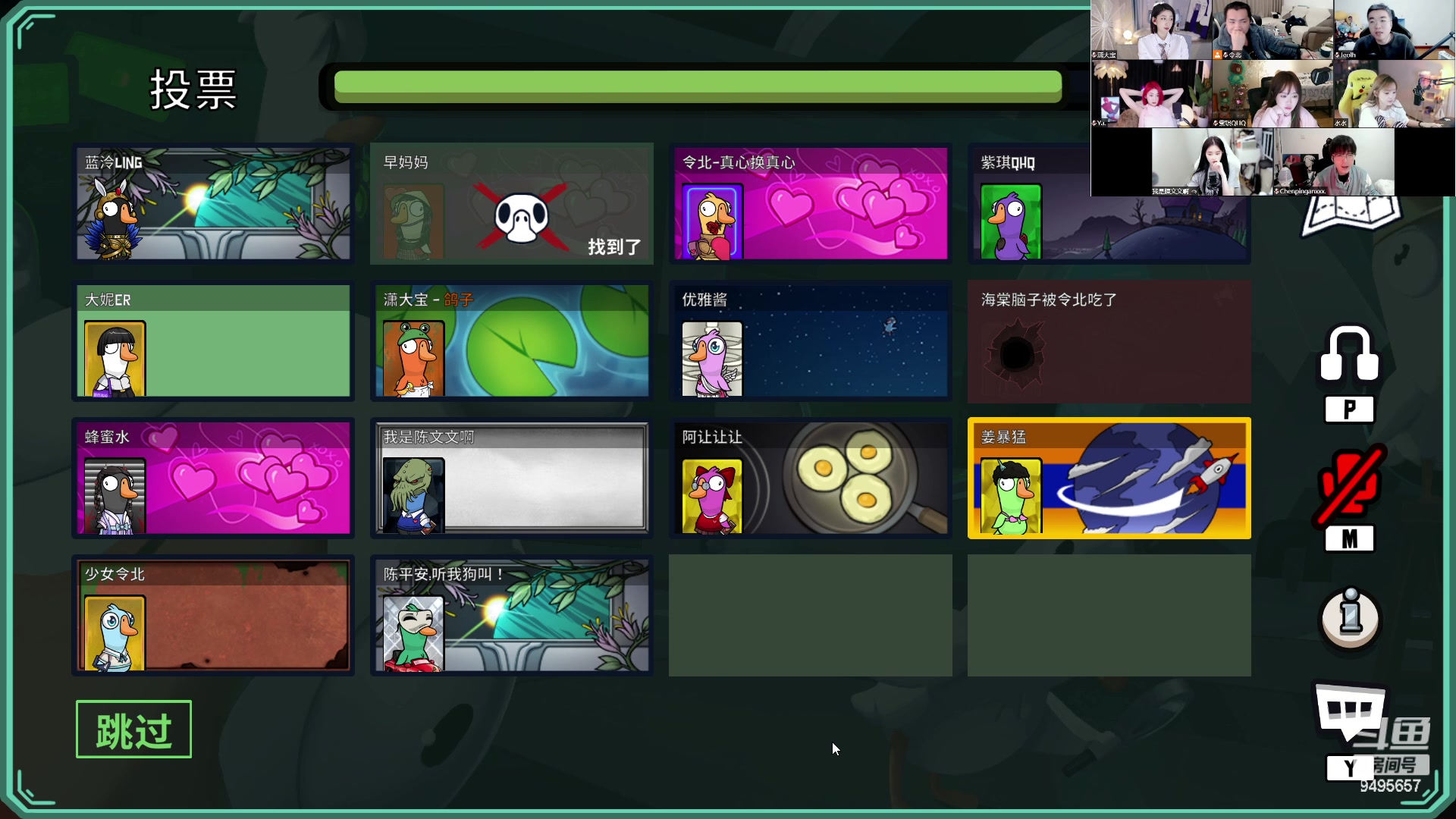 【2023-02-18 22点场】潇潇超哇噻：坏男人克星！！！