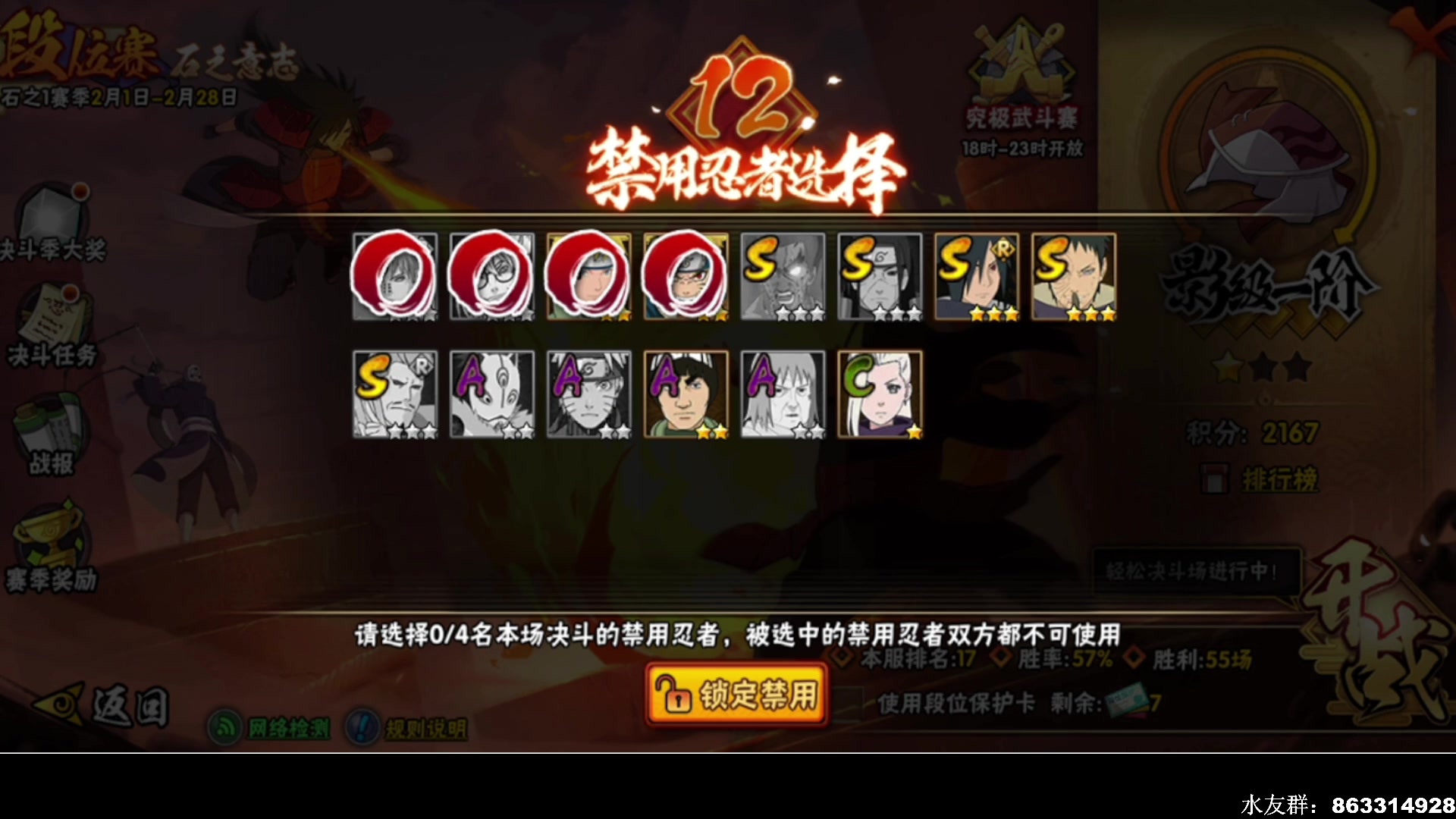 【2023-02-19 14点场】改不起名的无惜：无惜：素质提升第九天