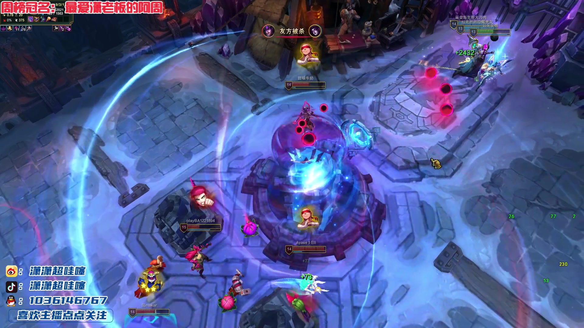 【2023-02-19 20点场】潇潇超哇噻：坏男人克星！！！