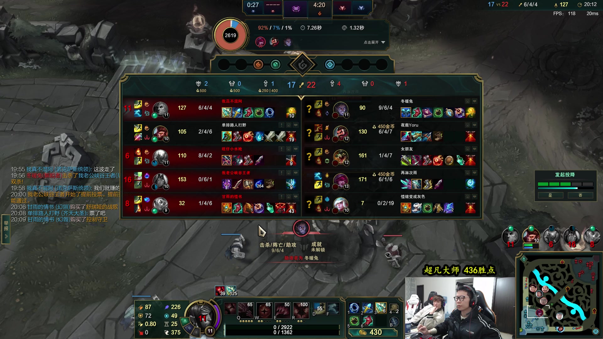 【2023-02-19 16点场】余小C真的很强：余小C：双倍亲密度，大师418点冲500