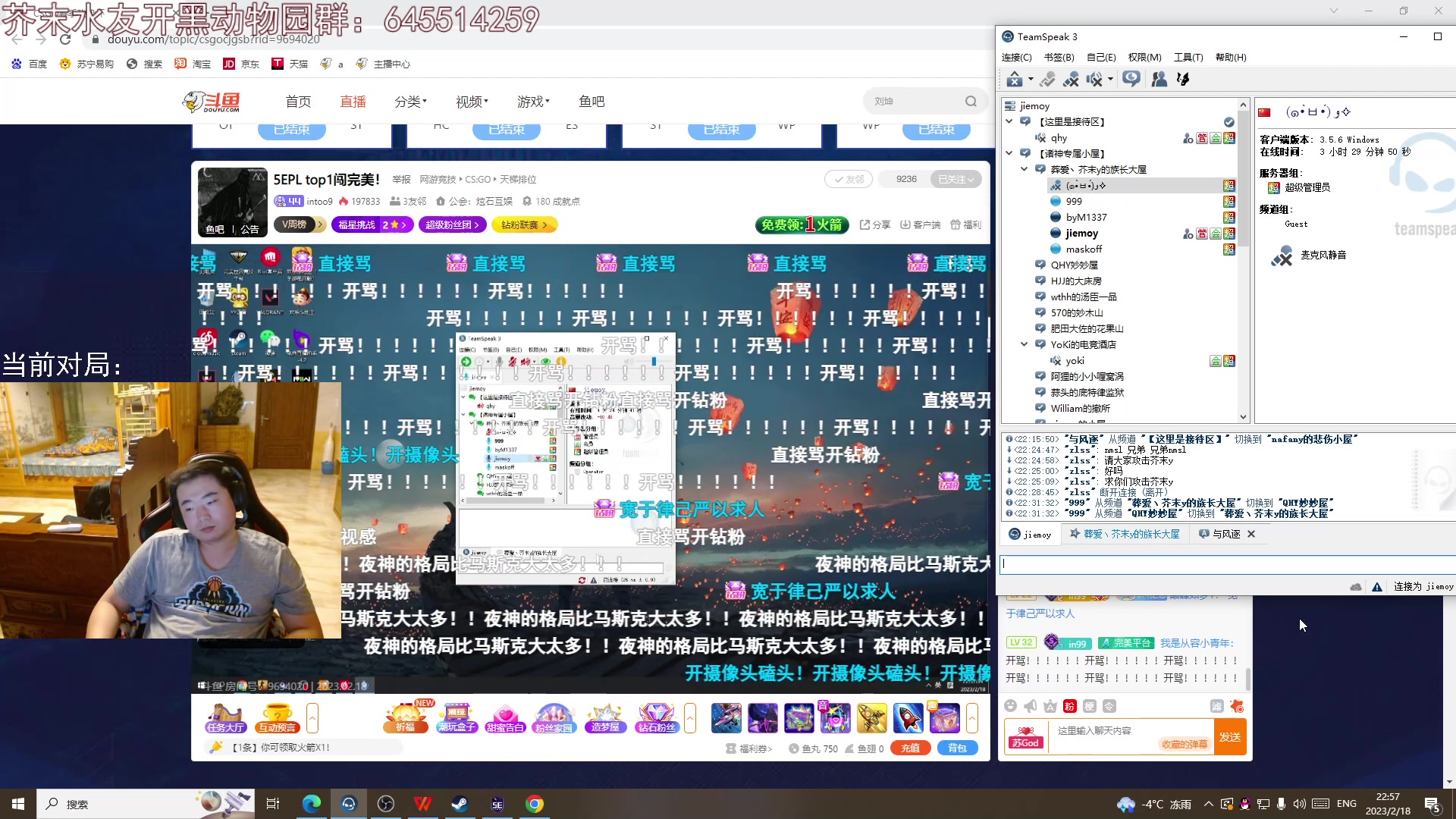 【2023-02-18 22点场】芥末y：【芥末y】双倍亲密度，三倍上限