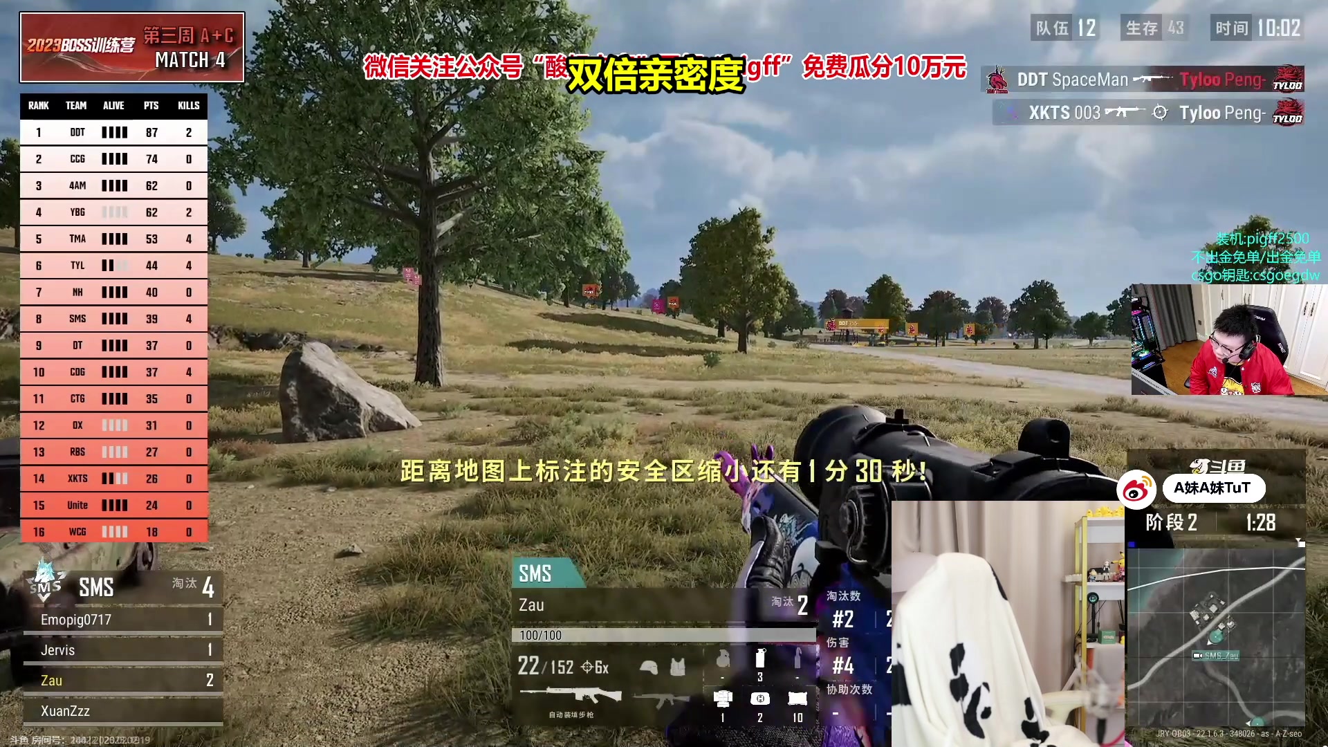 【2023-02-19 19点场】A妹A妹：A妹【新人主播】