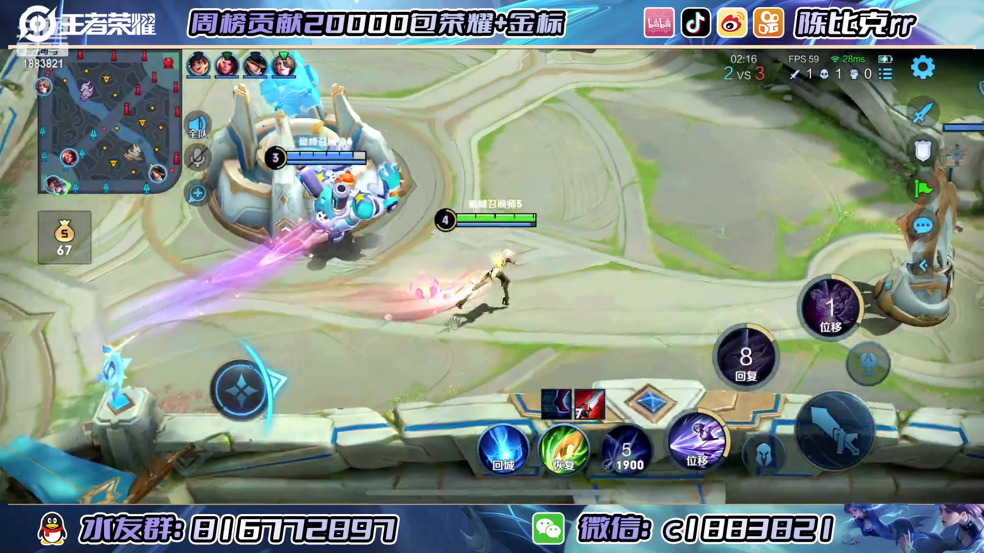 【2023-02-18 22点场】陈比克rr：想做一个网瘾主播