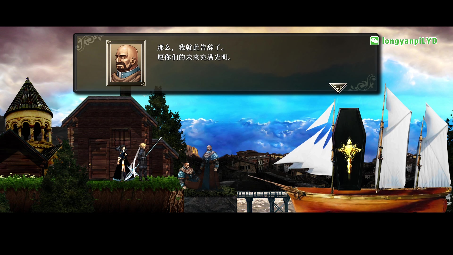 【2023-02-17 14点场】龙眼皮Lyd：做了15年的独立游戏《神之天平》