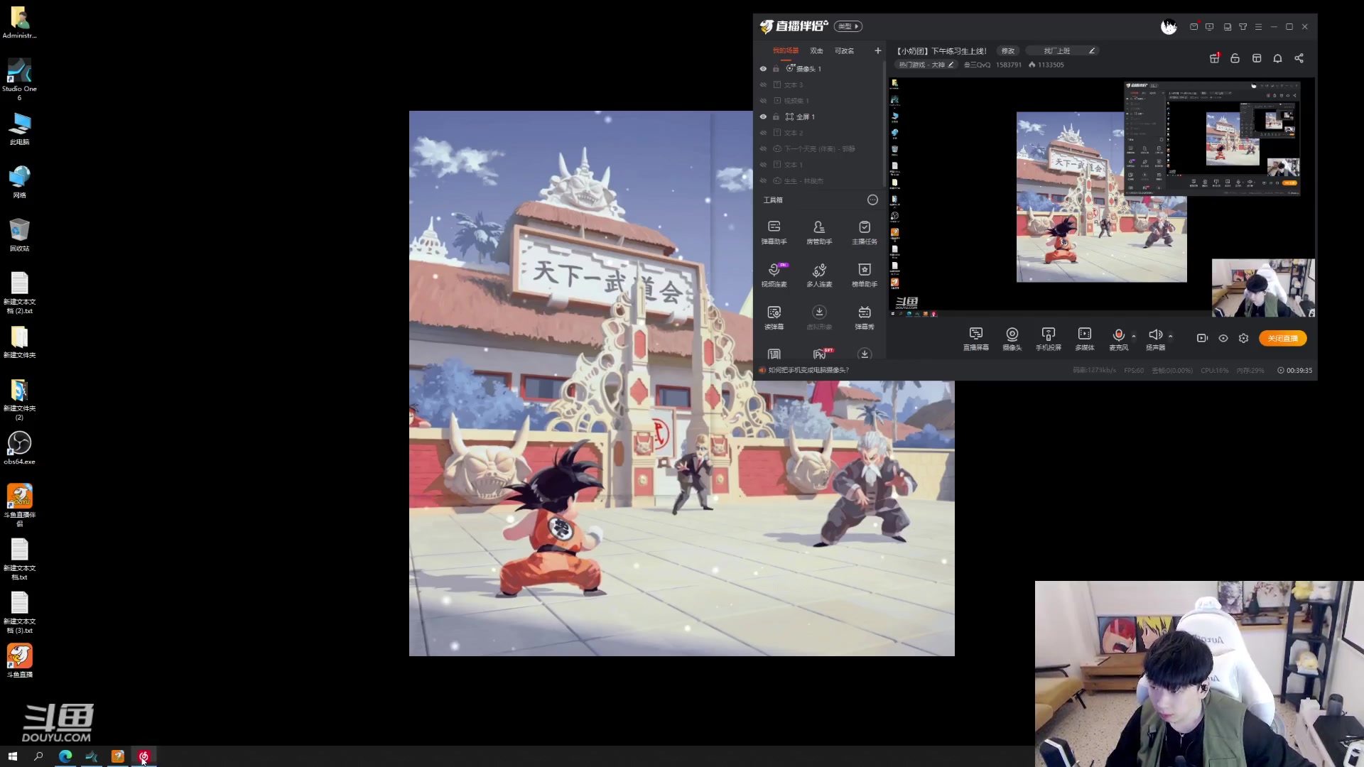 【2023-02-18 20点场】叁三QvQ：【小奶团】下午练习生上线！