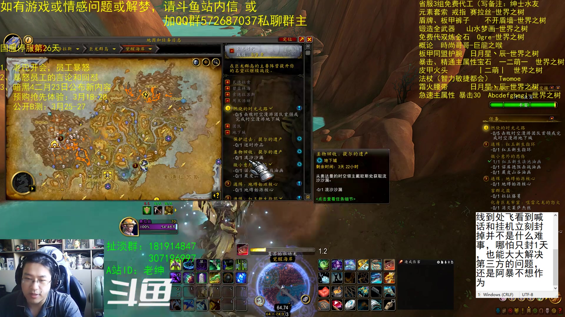 【2023-02-19 07点场】AC绅士向：话痨绅：骂声一片，看看都咋骂的