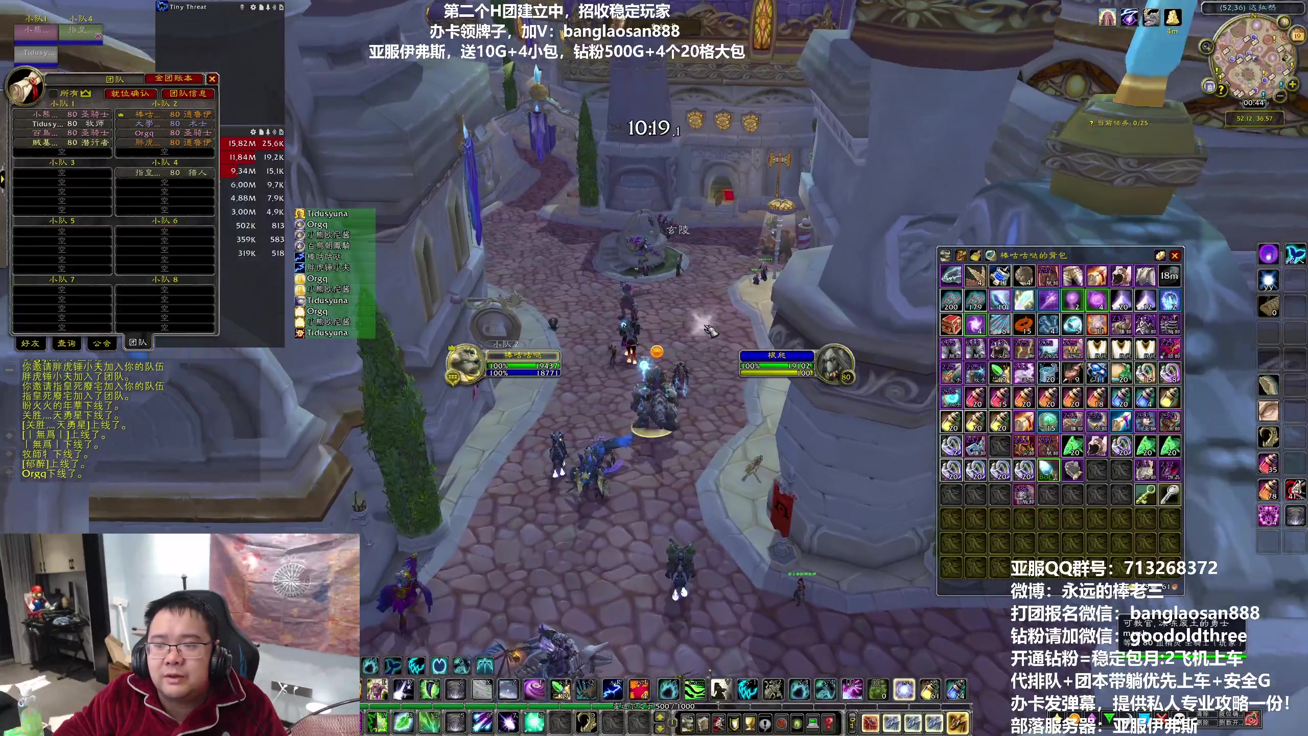 【2023-02-19 00点场】棒老三：今天目标H全通!