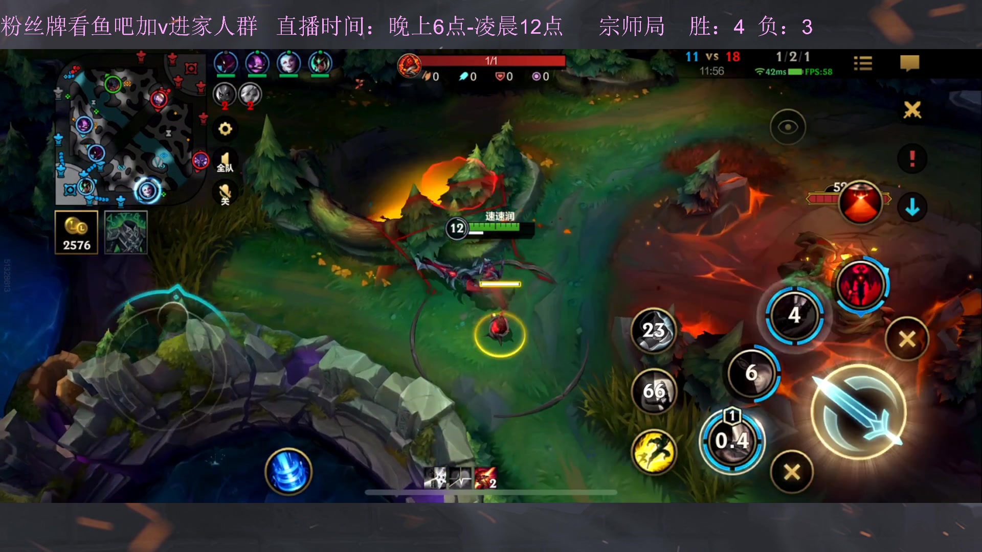 【2023-02-19 18点场】白瑾OoO：宇一上 上路进