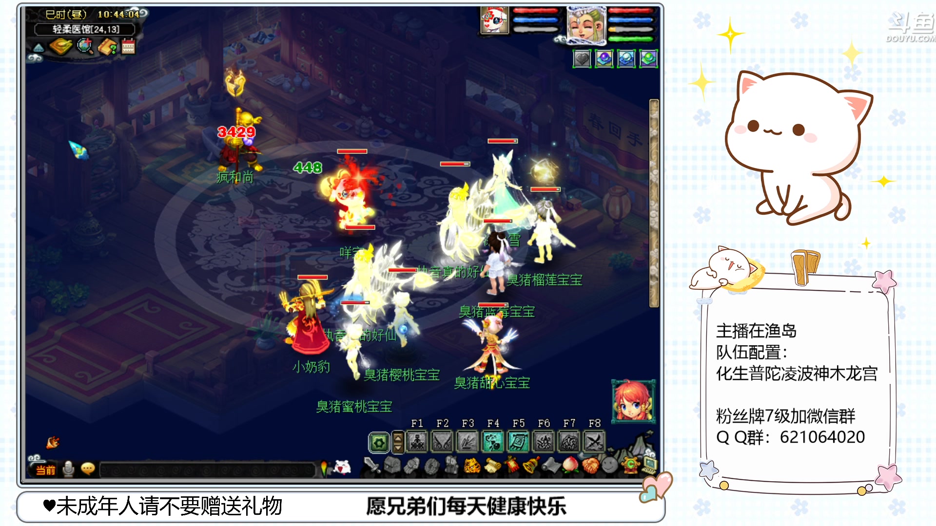 【2023-02-19 10点场】猪猪小仙女呀：渔岛175翻车车日常~