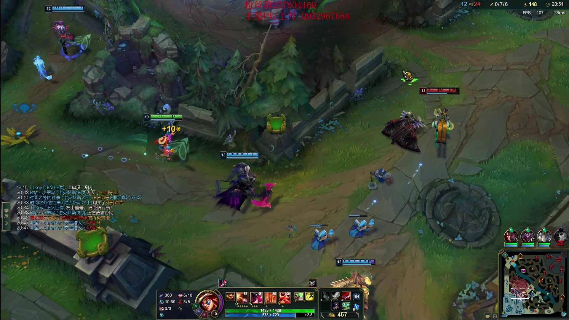 【2023-02-19 20点场】夏天夏天丶丶：女枪新版出装