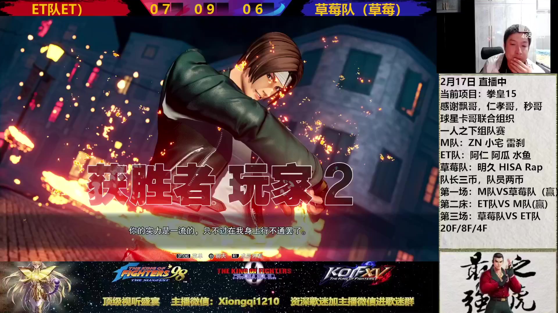 【2023-02-19 05点场】游天堂：小孩曾卓君：憧憬传媒冠名