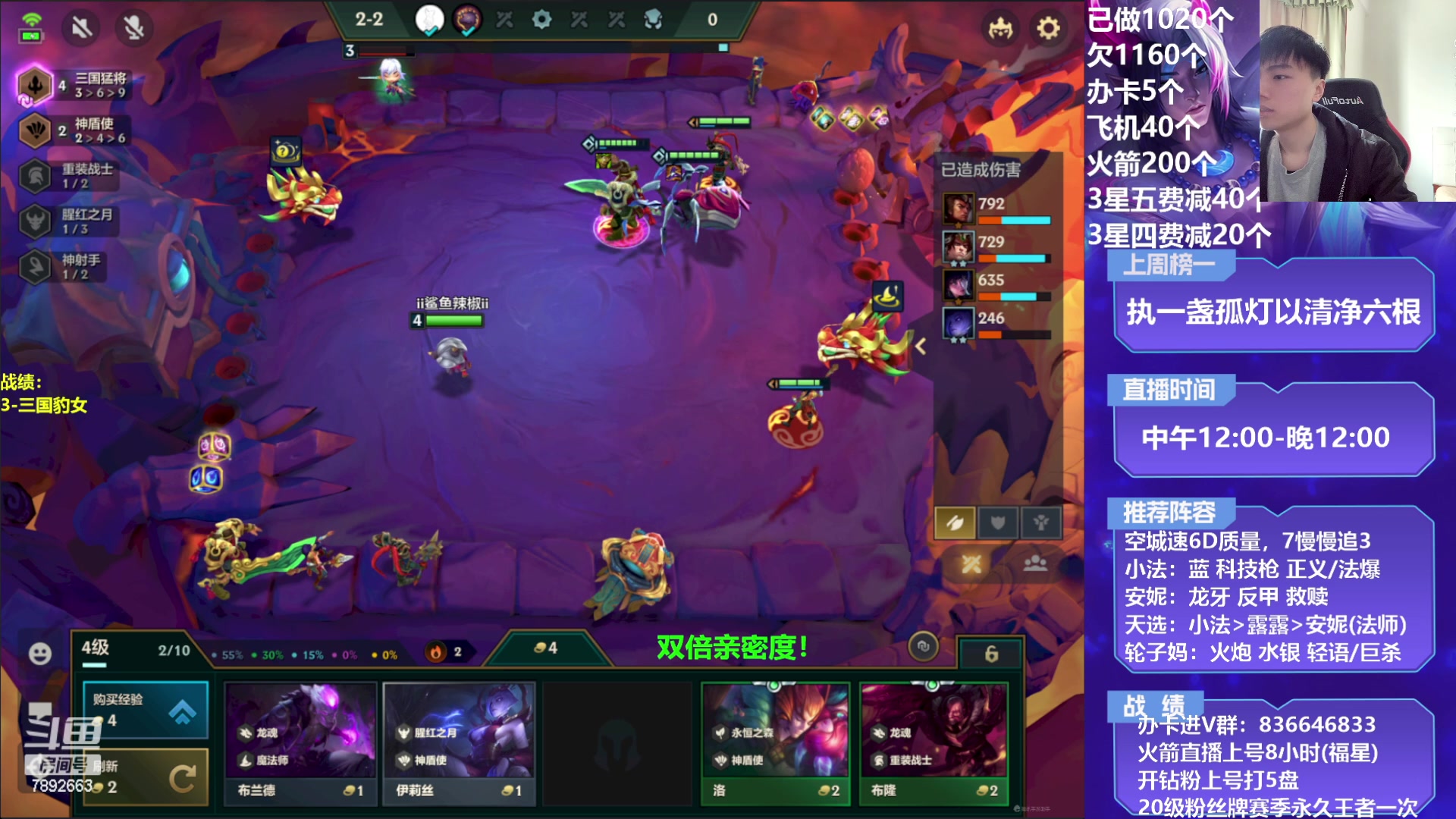 【2023-02-19 12点场】死亡轰炸DD：小法/轮子妈无敌教学！！