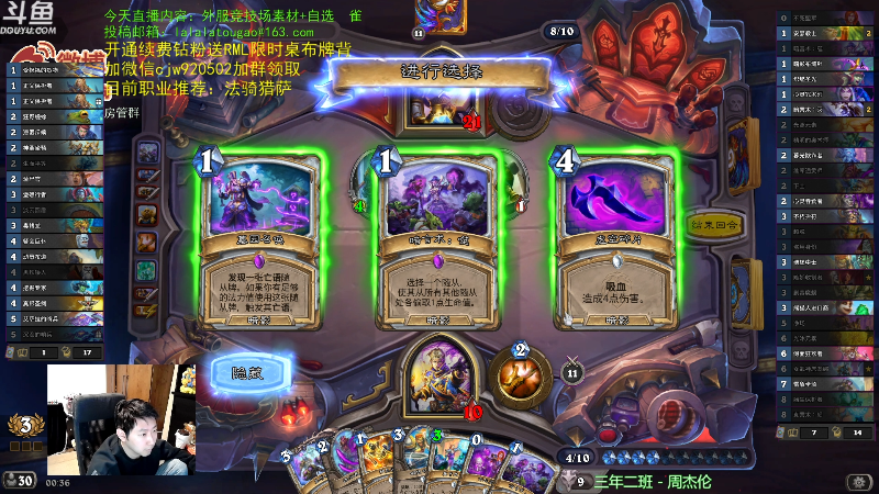 【炉石传说】啦啦啦不是狗狗狗的精彩时刻 20230219 00点场