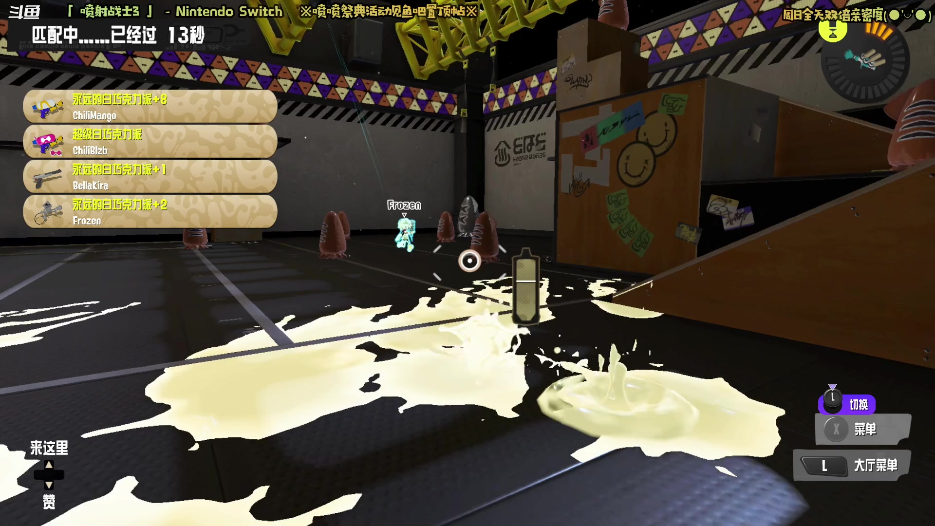 【2023-02-12 22点场】哈尼她姐：「双倍·喷喷3祭典」白巧克力冲冲冲！