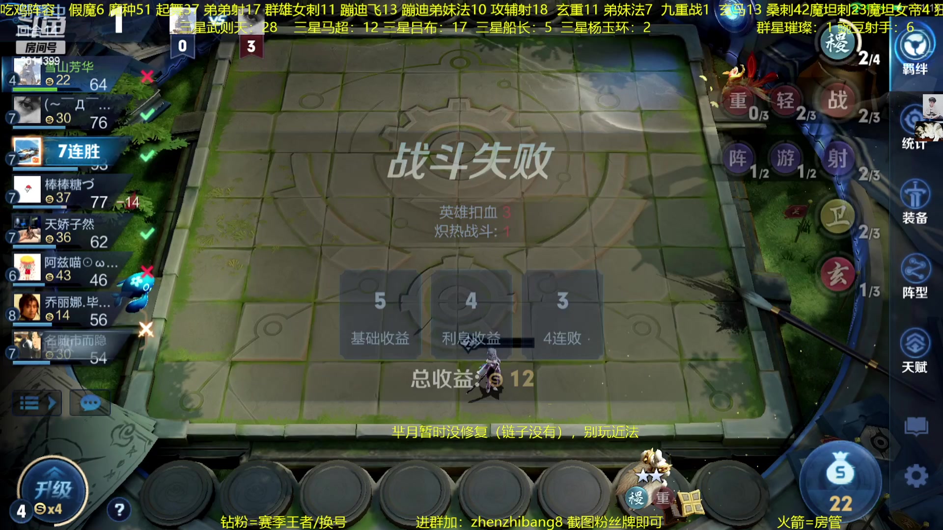 【2023-02-18 21点场】甄知棒：吕布婉儿1V10，豌豆射手蹦迪飞