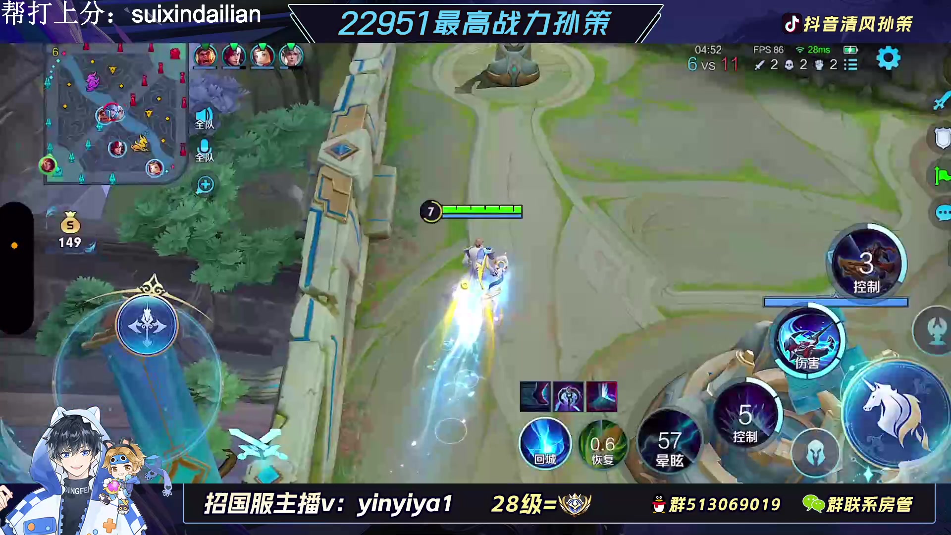 【2023-02-19 13点场】清风孙策：2.3w战力孙策教学局