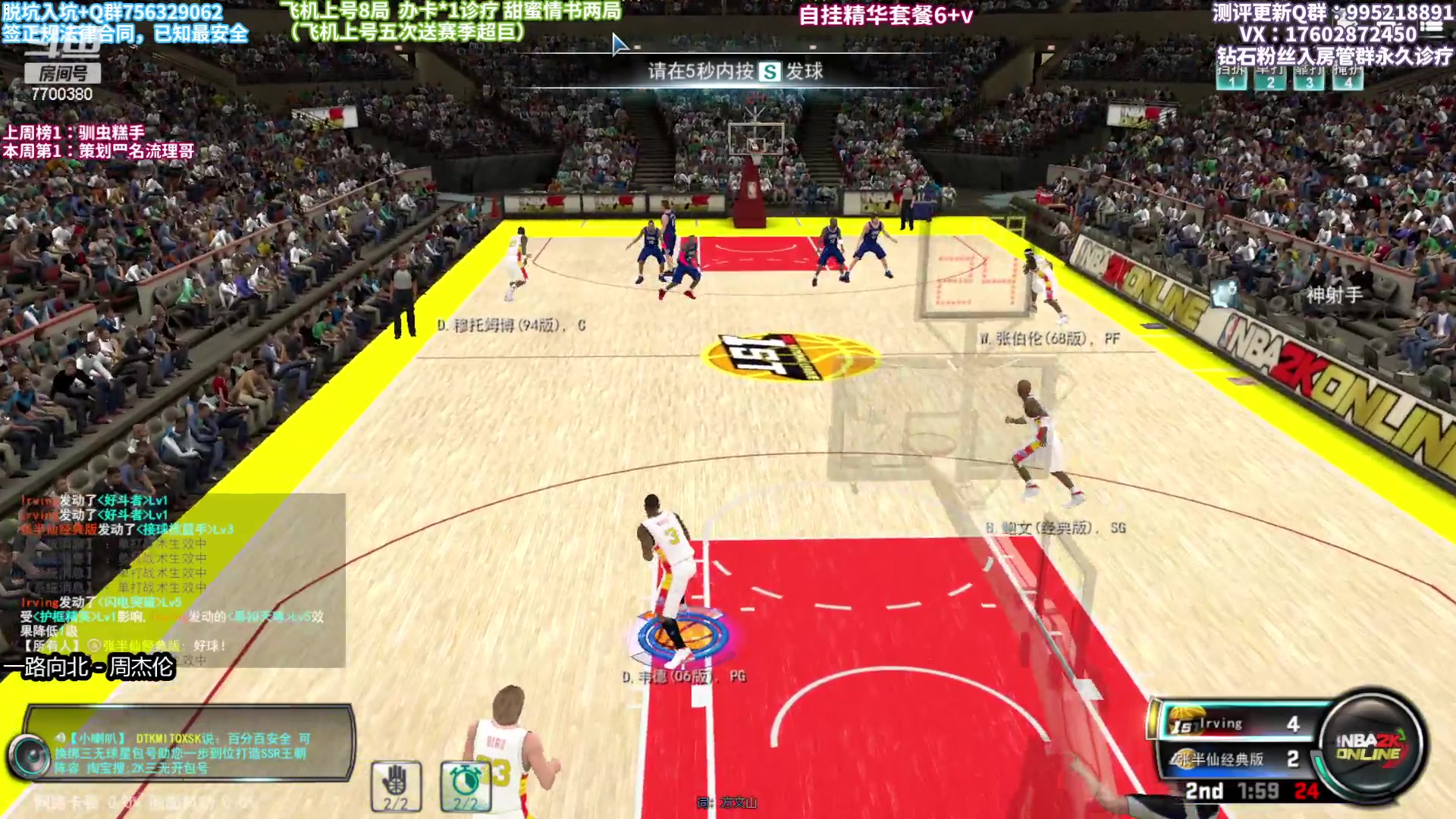 【2023-02-17 17点场】王泽川呐：坎普+68伯伦上分分！