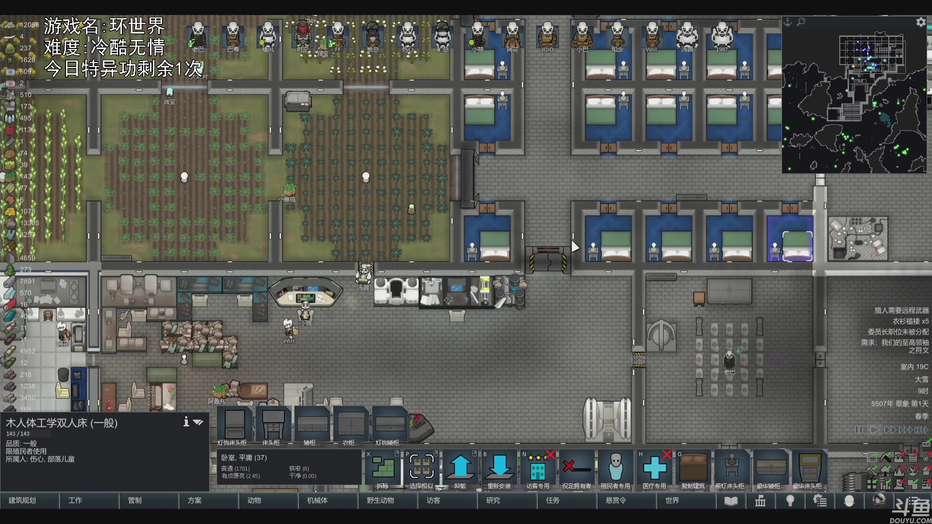 【2023-02-19 20点场】巴格拉斯：热爱生活，走进巴叔