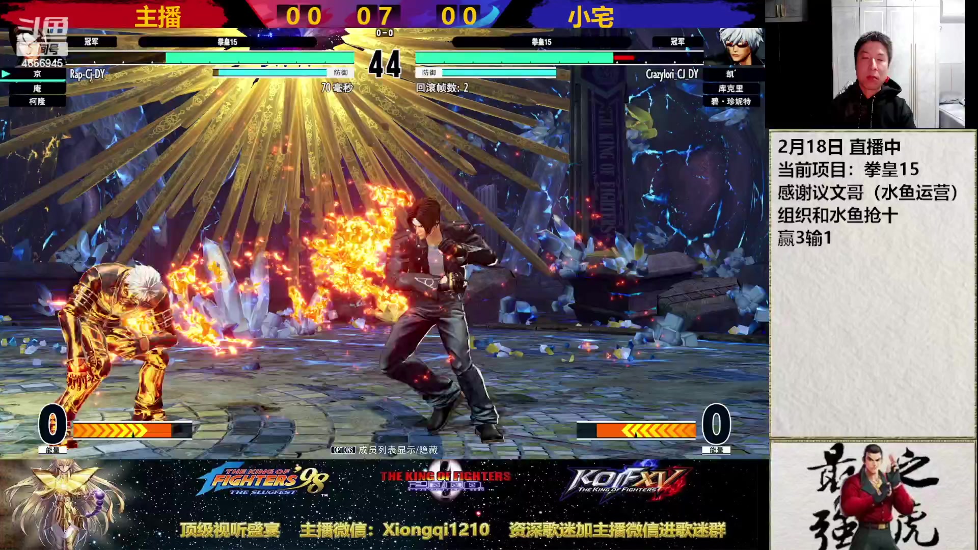 【2023-02-18 21点场】格鬦家大口：憧憬大口：憧憬传媒独家冠名！