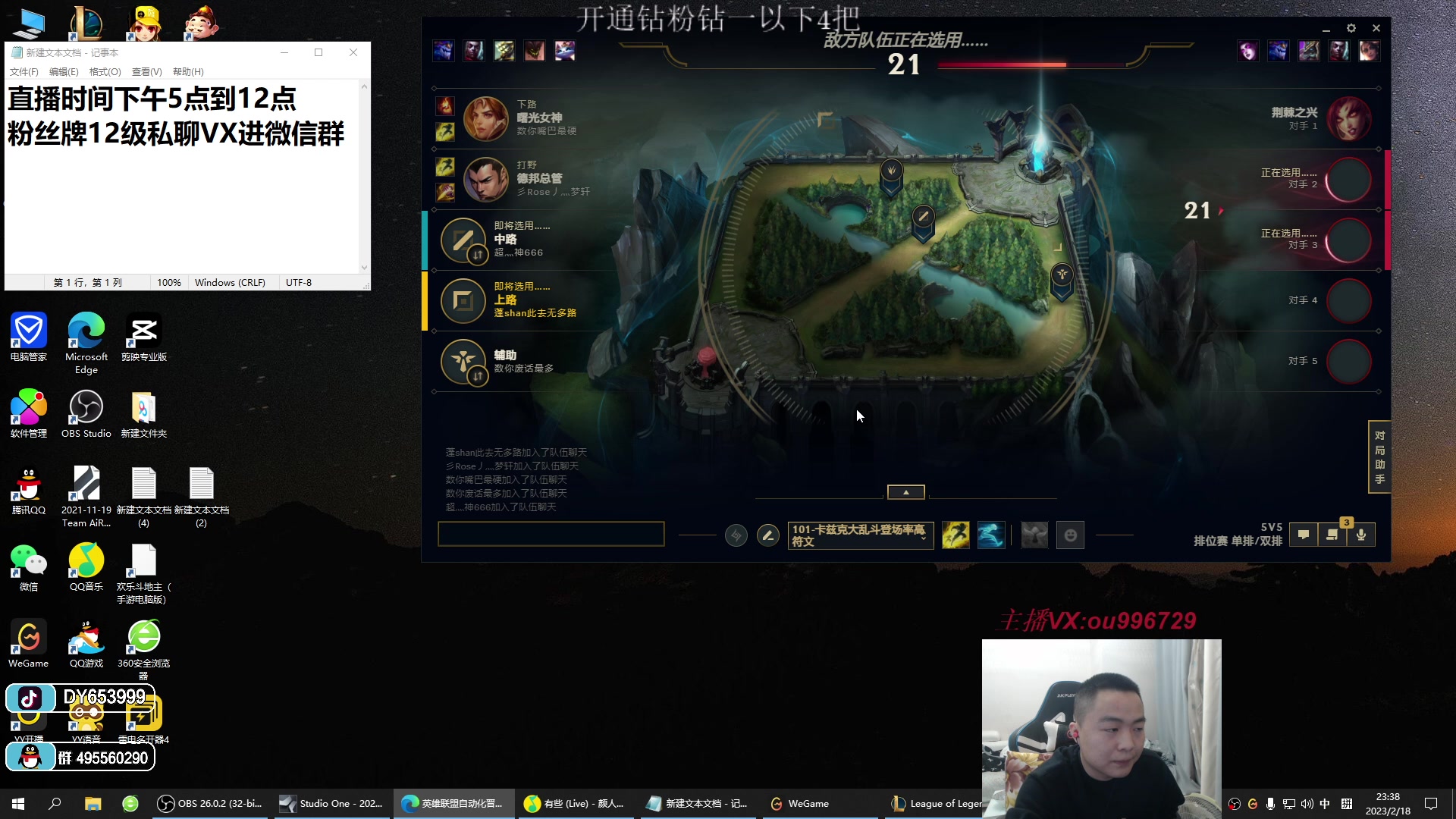 【2023-02-18 22点场】暗夜猎手光头强：第一vn：小代克星！！！