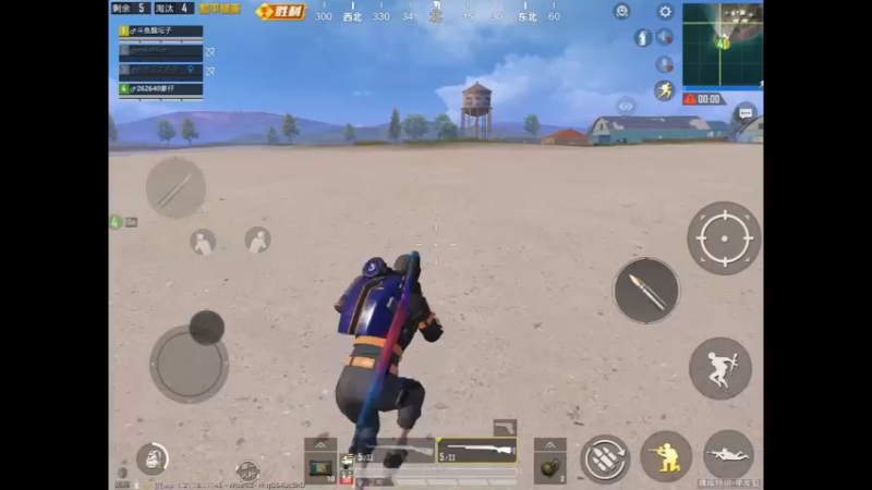 狙击模式吃鸡咯