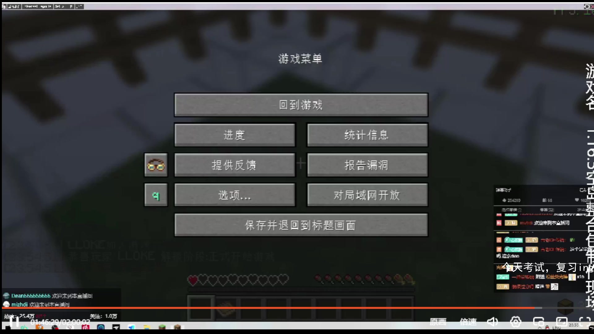 【2023-02-19 04点场】Ryan心颜：第五人格：到模糊不见，到夜色如烟