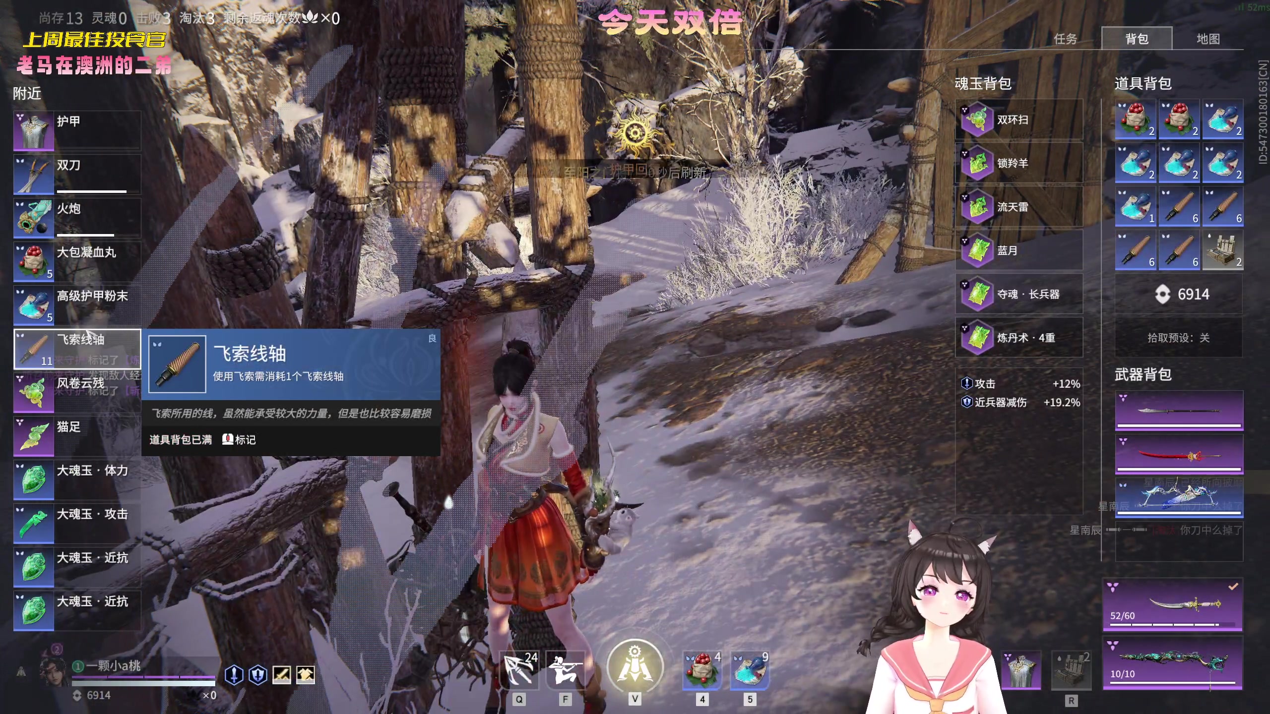 【2023-02-18 17点场】一颗小a桃：【小奶团】今天双倍 变强的第228天