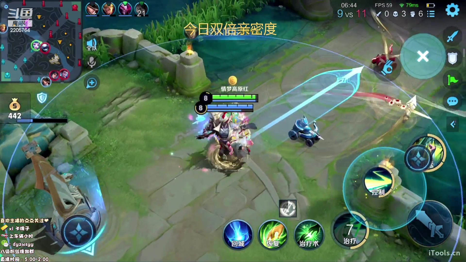 【2023-02-19 11点场】声优赵猥琐：最强赵云 都是手法