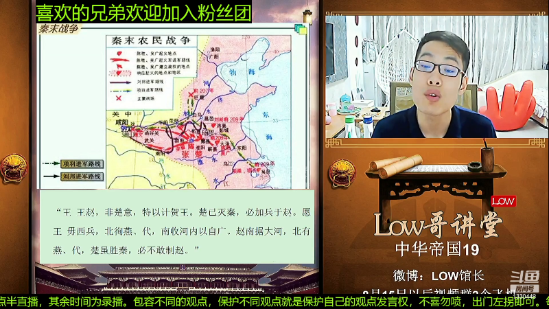 【文化】都说我名字很LOW的精彩时刻 20230219 07点场