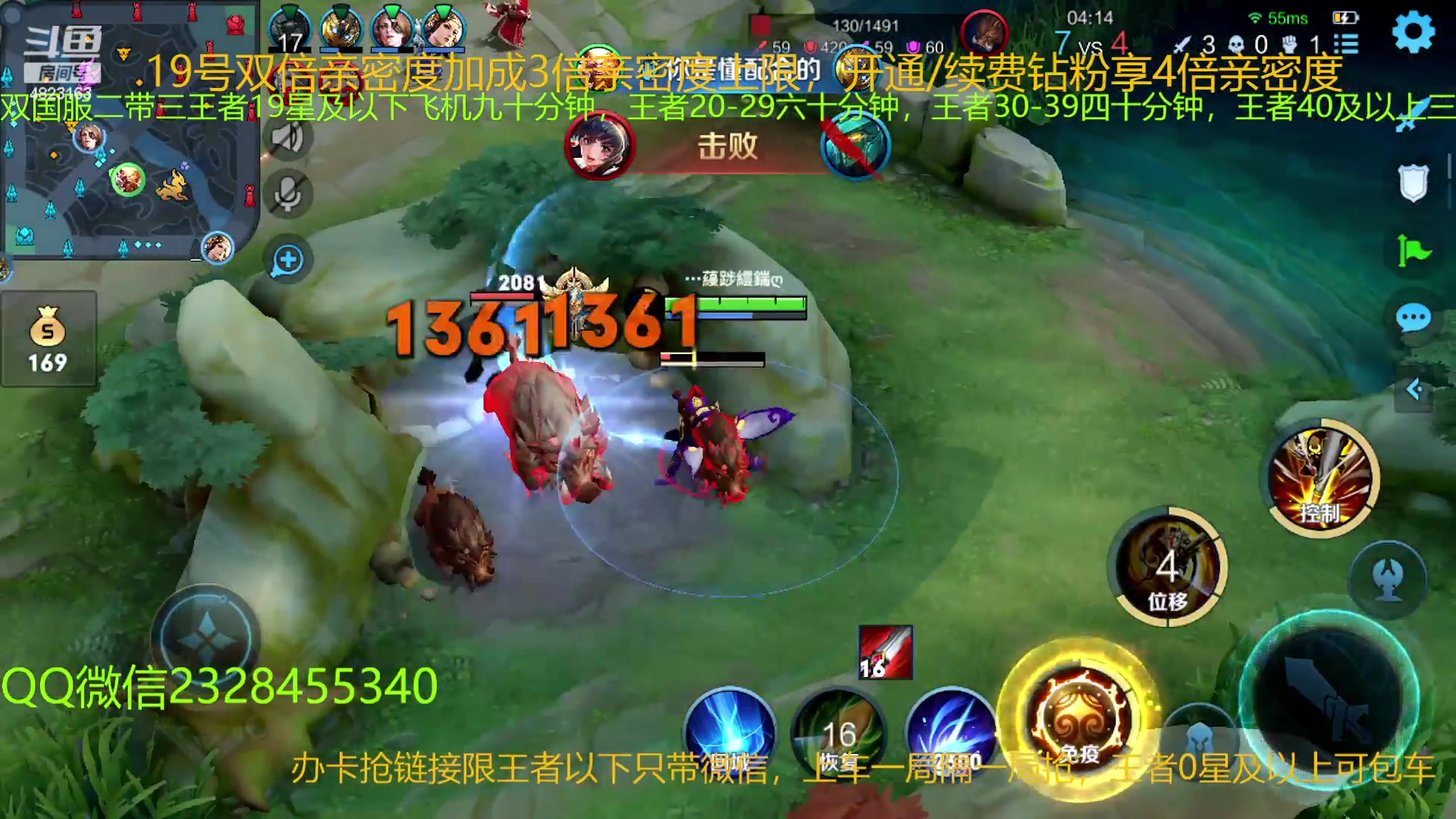 【2023-02-19 04点场】FBF丶飞总：国1鬼国服猴二带三办卡上车